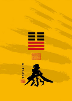 吴忠为什么是“三羊开泰”而不是四羊、五羊？