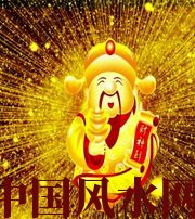 吴忠冬天哪些人会有横财运？