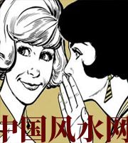 吴忠小人不除，必有殃灾！原来这才是破坏你财运的根源！