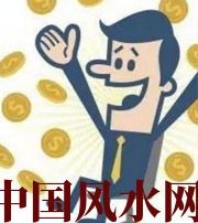 吴忠你这一生的正财运，什么时候出现最好？如何有效的把握？