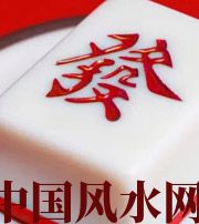吴忠财不为我所用，有财就容易不顺生灾的八字