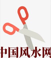 吴忠家中刀剪六放不宜，有害于身体、财运、事业、桃花……