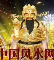 吴忠要想财运亨通，财神怎么供奉？